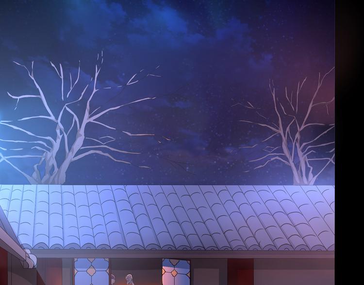 《神魔乱舞》第3话 家族至宝青龙玉 第7页