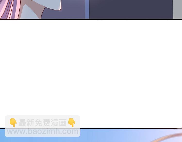 《神魔乱舞》第7话 地狱魔鬼训练 第21页
