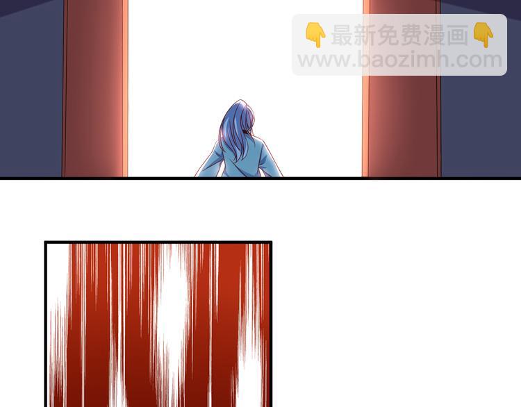 《神魔乱舞》第7话 地狱魔鬼训练 第8页