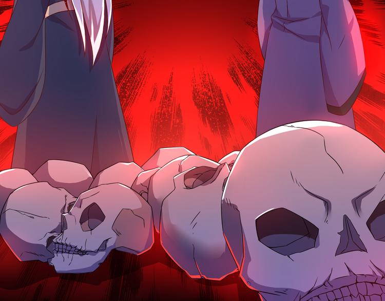 《神魔乱舞》第6话 申请死亡塔 第17页