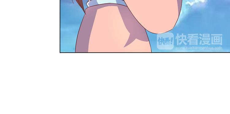 《神魔乱舞》第6话 申请死亡塔 第41页