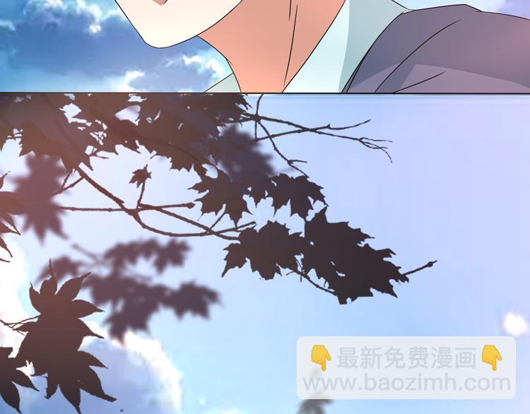 《神魔乱舞》第6话 申请死亡塔 第48页