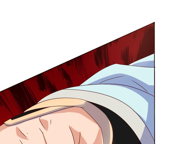 《神魔乱舞》第5话 神秘蛇纹图案 第13页
