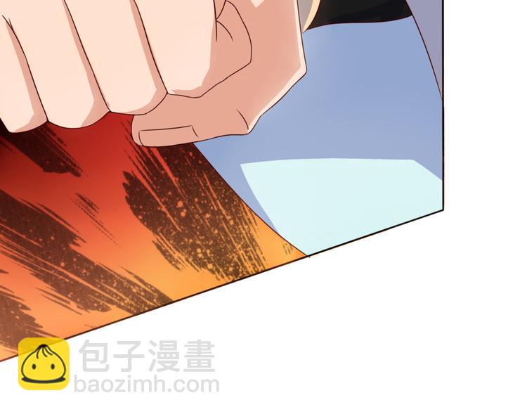 《神魔乱舞》第5话 神秘蛇纹图案 第14页