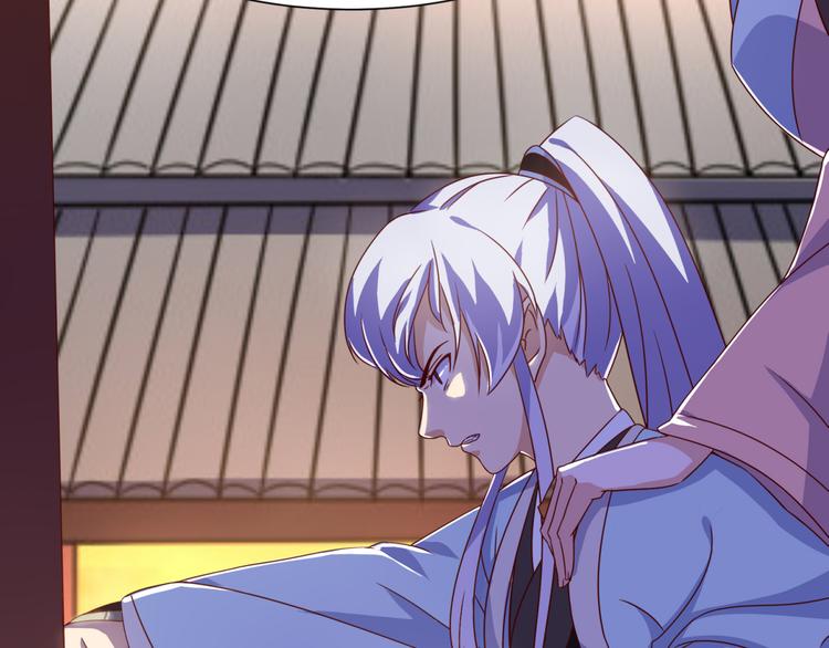 《神魔乱舞》第5话 神秘蛇纹图案 第19页