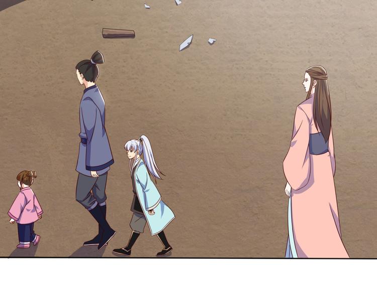 《神魔乱舞》第5话 神秘蛇纹图案 第25页