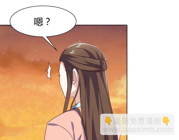 《神魔乱舞》第5话 神秘蛇纹图案 第26页