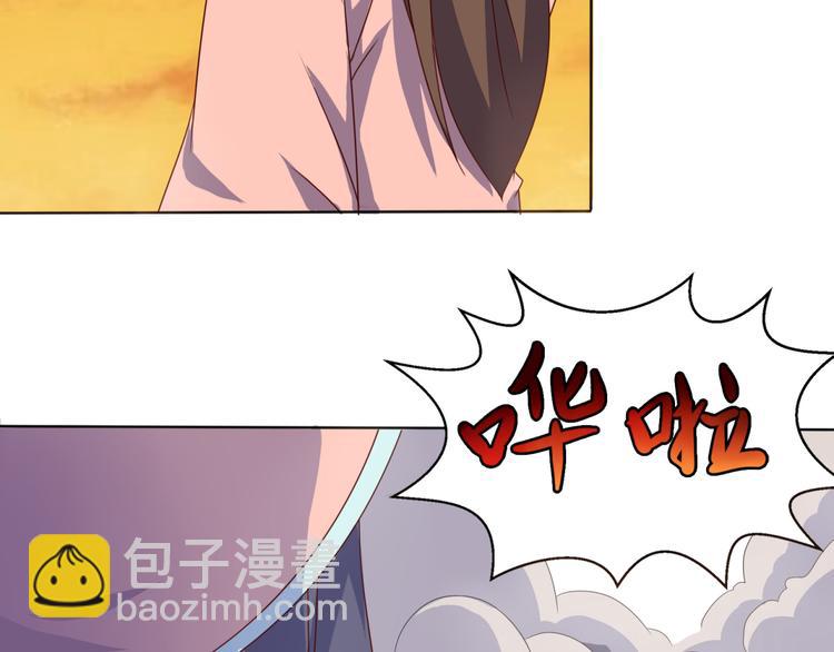 《神魔乱舞》第5话 神秘蛇纹图案 第27页