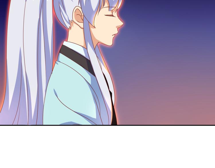 《神魔乱舞》第5话 神秘蛇纹图案 第36页