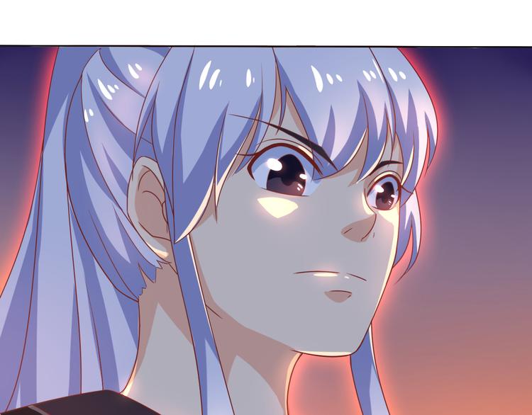 《神魔乱舞》第5话 神秘蛇纹图案 第37页