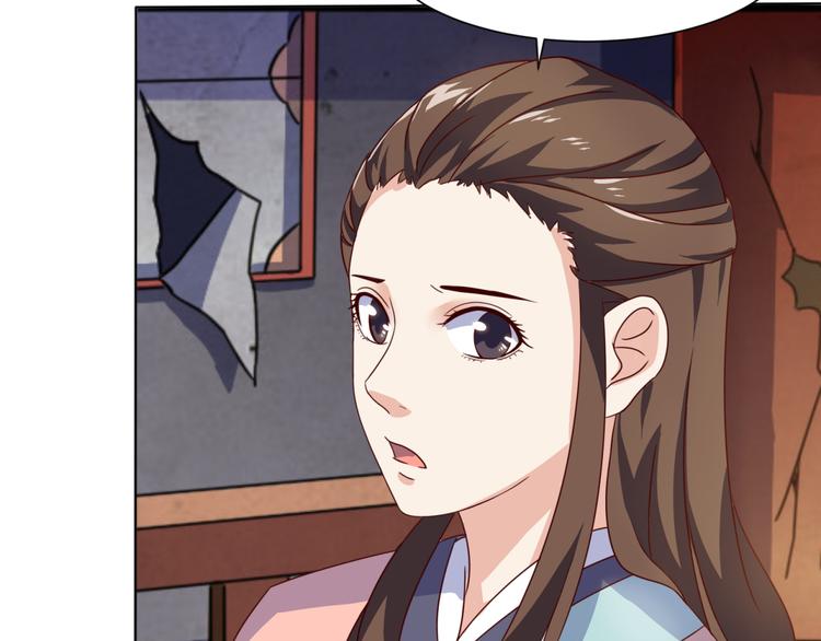 《神魔乱舞》第5话 神秘蛇纹图案 第3页