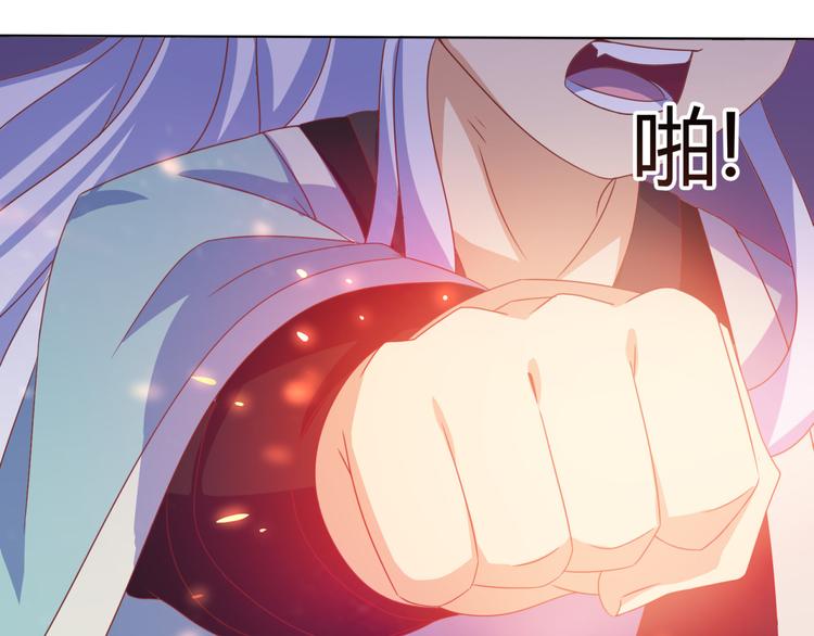《神魔乱舞》第5话 神秘蛇纹图案 第40页