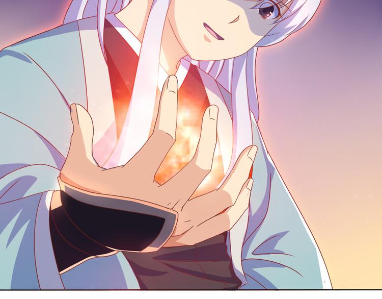 《神魔乱舞》第5话 神秘蛇纹图案 第42页
