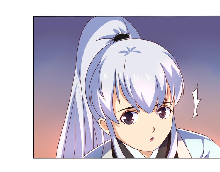 《神魔乱舞》第5话 神秘蛇纹图案 第46页