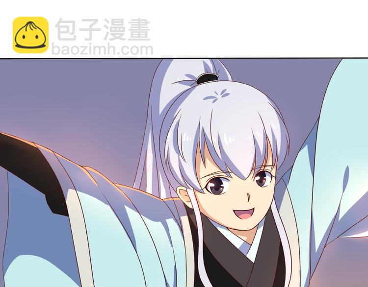 《神魔乱舞》第5话 神秘蛇纹图案 第47页