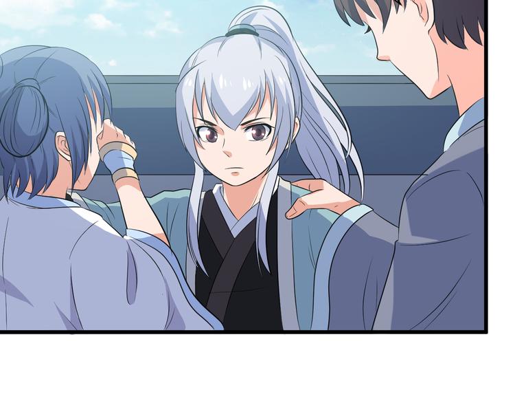 《神魔乱舞》第12话 组队秦阳 第26页