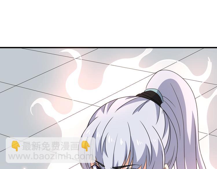 《神魔乱舞》第9话 竟是武者 第43页