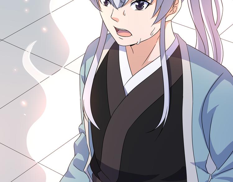 《神魔乱舞》第9话 竟是武者 第44页