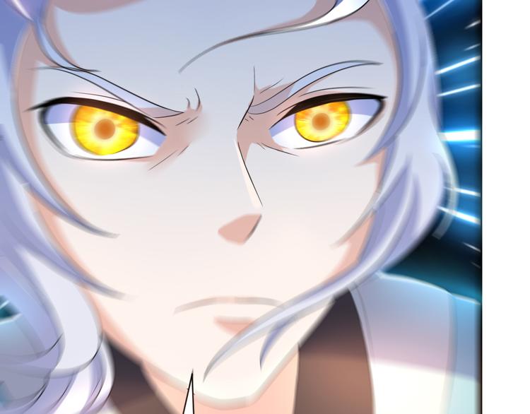 《神魔乱舞》第11话 战胜 第12页