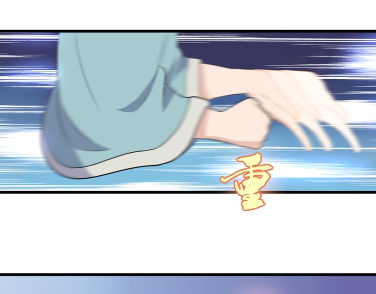 《神魔乱舞》第11话 战胜 第20页