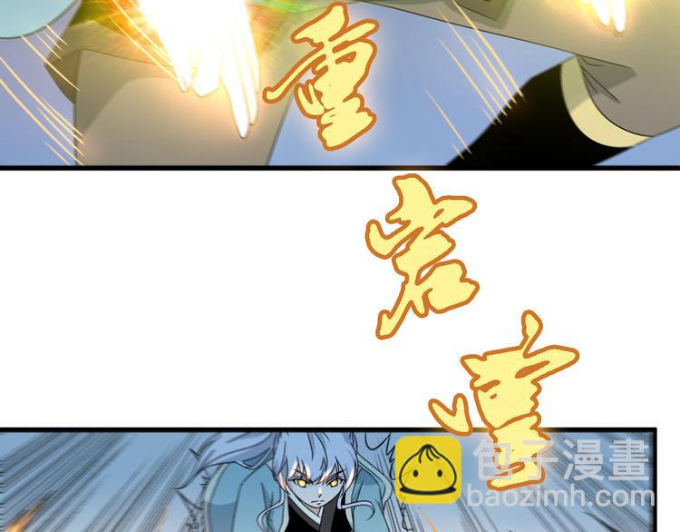 《神魔乱舞》第11话 战胜 第31页