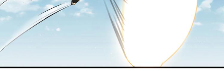 《神魔乱舞》第11话 战胜 第40页