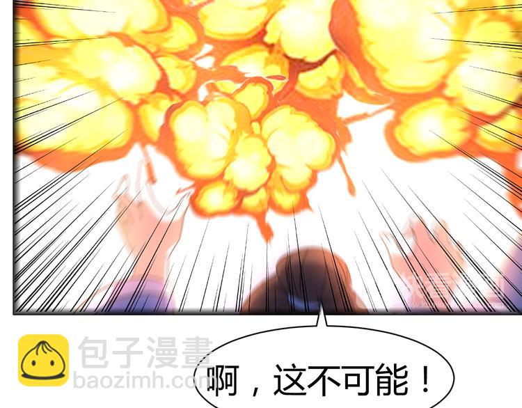 《神魔乱舞》第11话 战胜 第43页