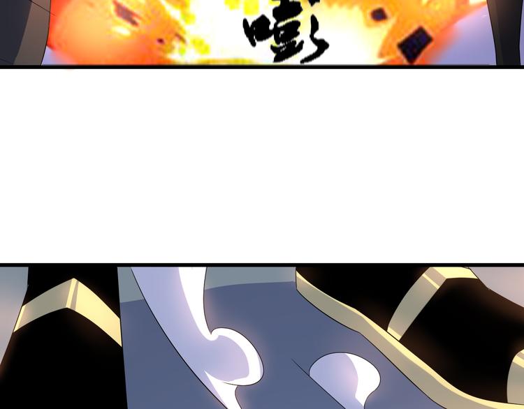 《神魔乱舞》第11话 战胜 第45页