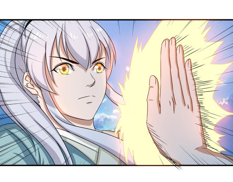 《神魔乱舞》第10话 训练场比试 第47页
