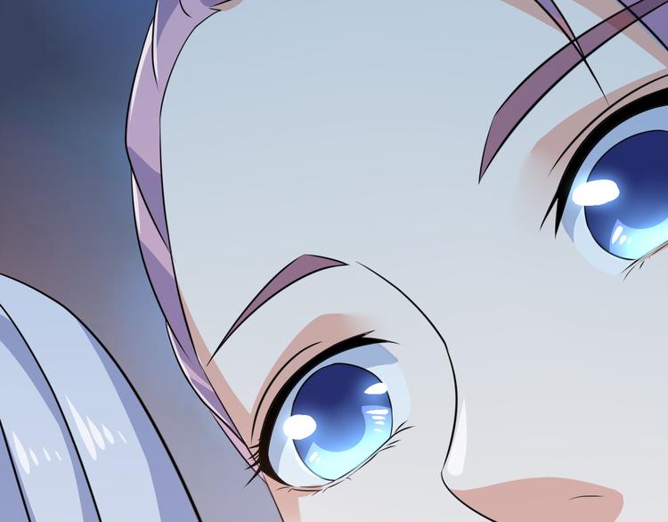 《神魔乱舞》第16话 拍卖红玉匙 第17页