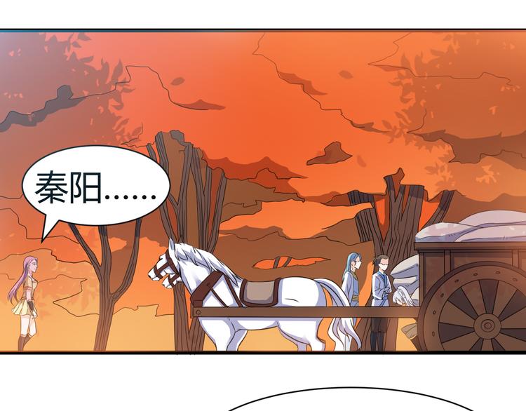 《神魔乱舞》第16话 拍卖红玉匙 第1页