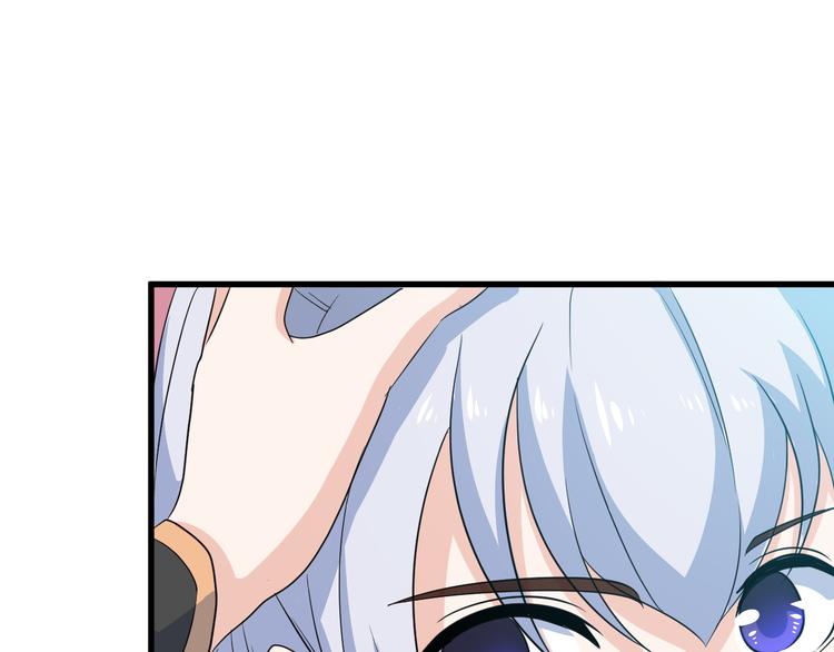 《神魔乱舞》第16话 拍卖红玉匙 第29页