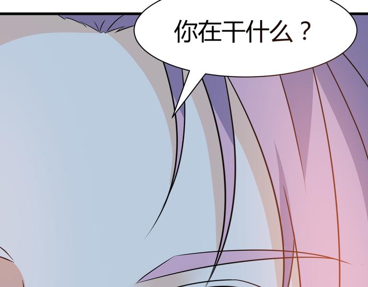 《神魔乱舞》第16话 拍卖红玉匙 第2页
