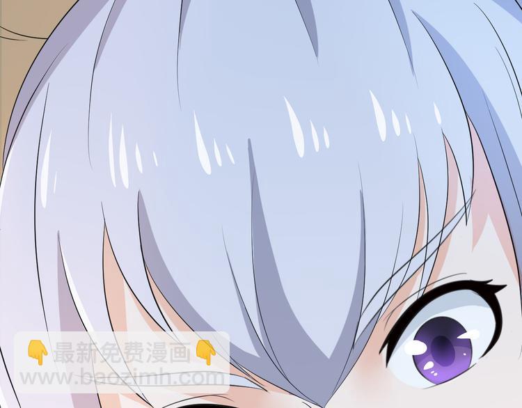 《神魔乱舞》第16话 拍卖红玉匙 第48页