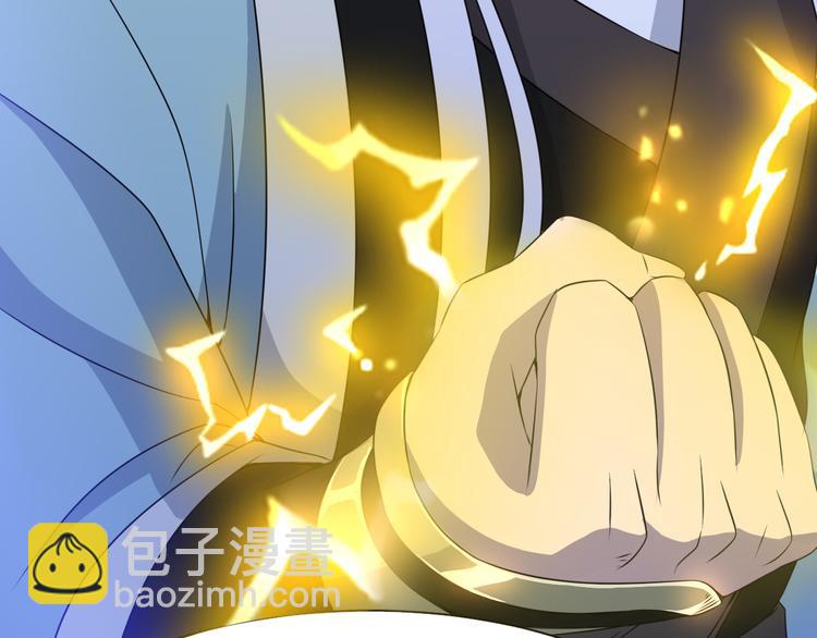 《神魔乱舞》第13话 玲儿被抓 第21页