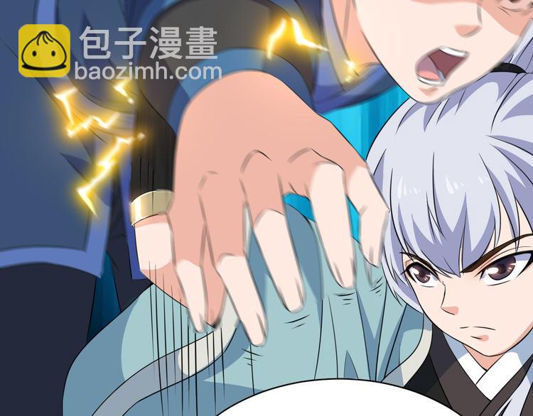 《神魔乱舞》第13话 玲儿被抓 第31页