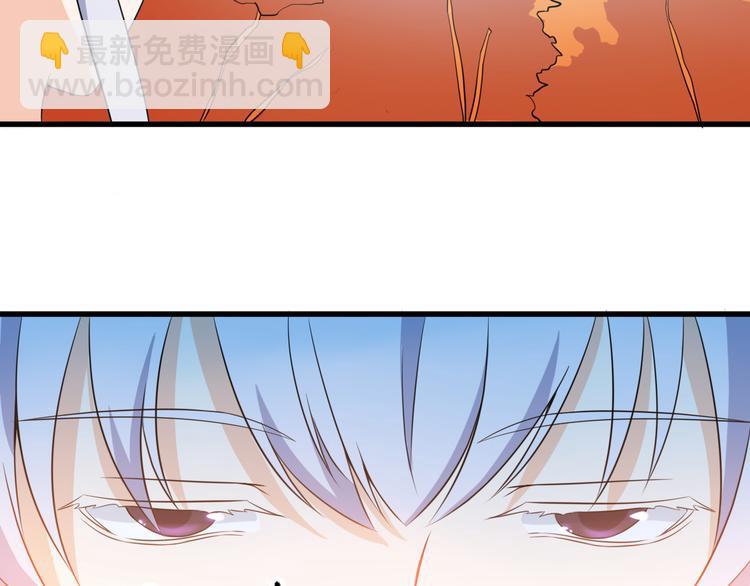 《神魔乱舞》第15话 押粮被欺 第14页