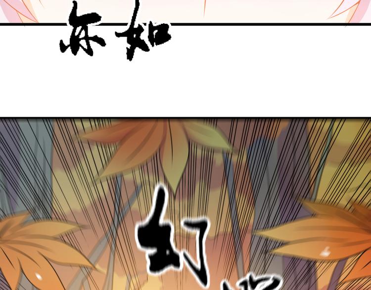 《神魔乱舞》第15话 押粮被欺 第15页