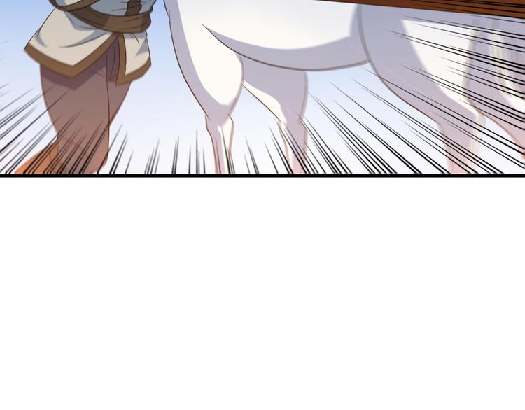 《神魔乱舞》第15话 押粮被欺 第30页