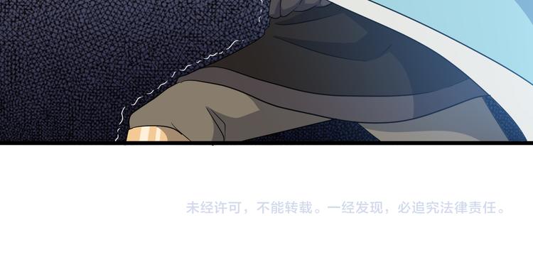 《神魔乱舞》第15话 押粮被欺 第49页