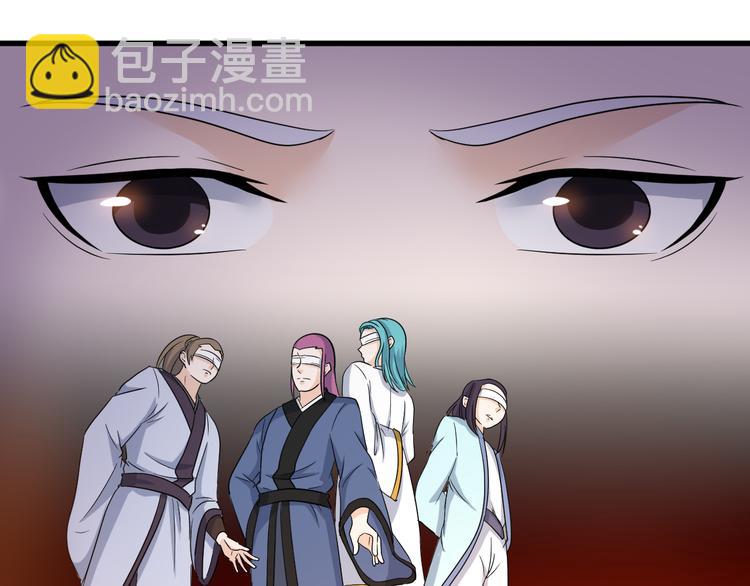《神魔乱舞》第14话 会瞎掉吗 第37页