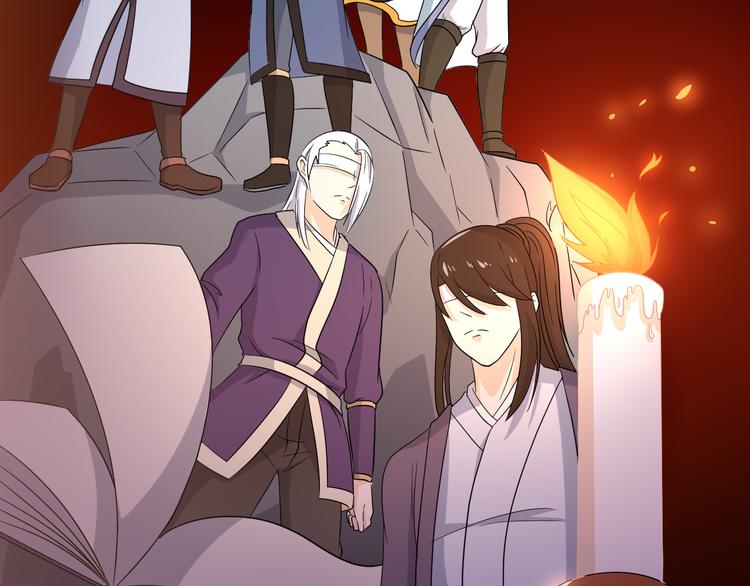 《神魔乱舞》第14话 会瞎掉吗 第38页