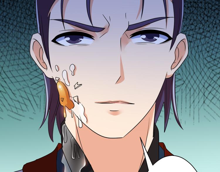 《神魔乱舞》第17话 女主出现啦 第29页