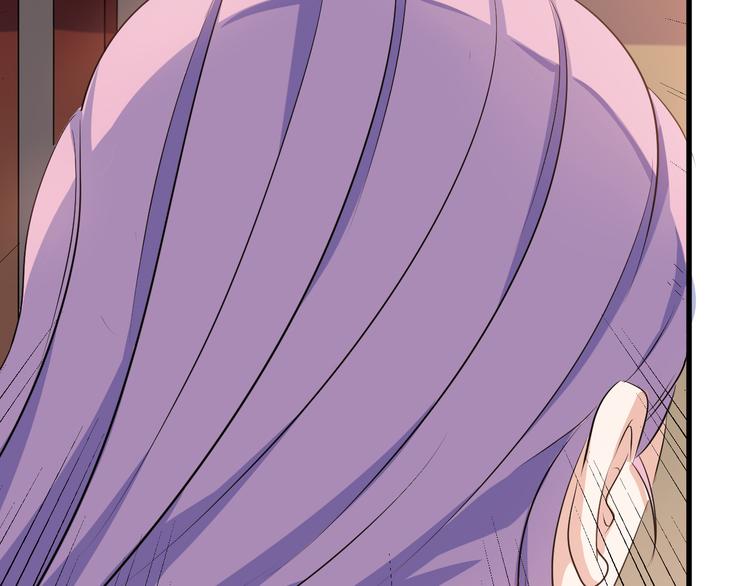 《神魔乱舞》第18话 偶遇未婚夫 第33页
