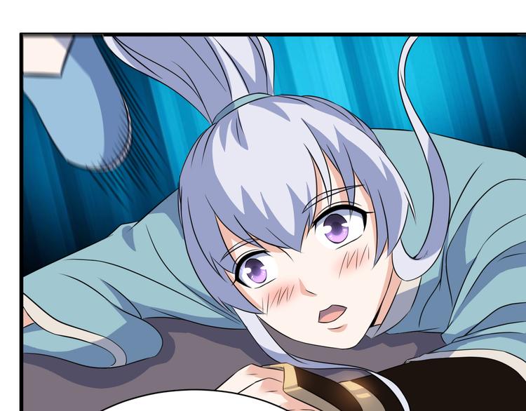 《神魔乱舞》第18话 偶遇未婚夫 第4页
