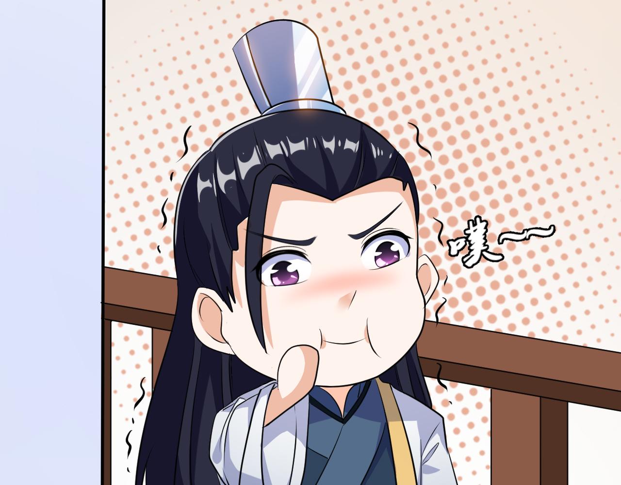 《神魔乱舞》第21话 以物易物 第19页