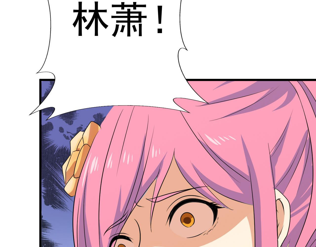 《神魔乱舞》第25话 英雄救美 第35页