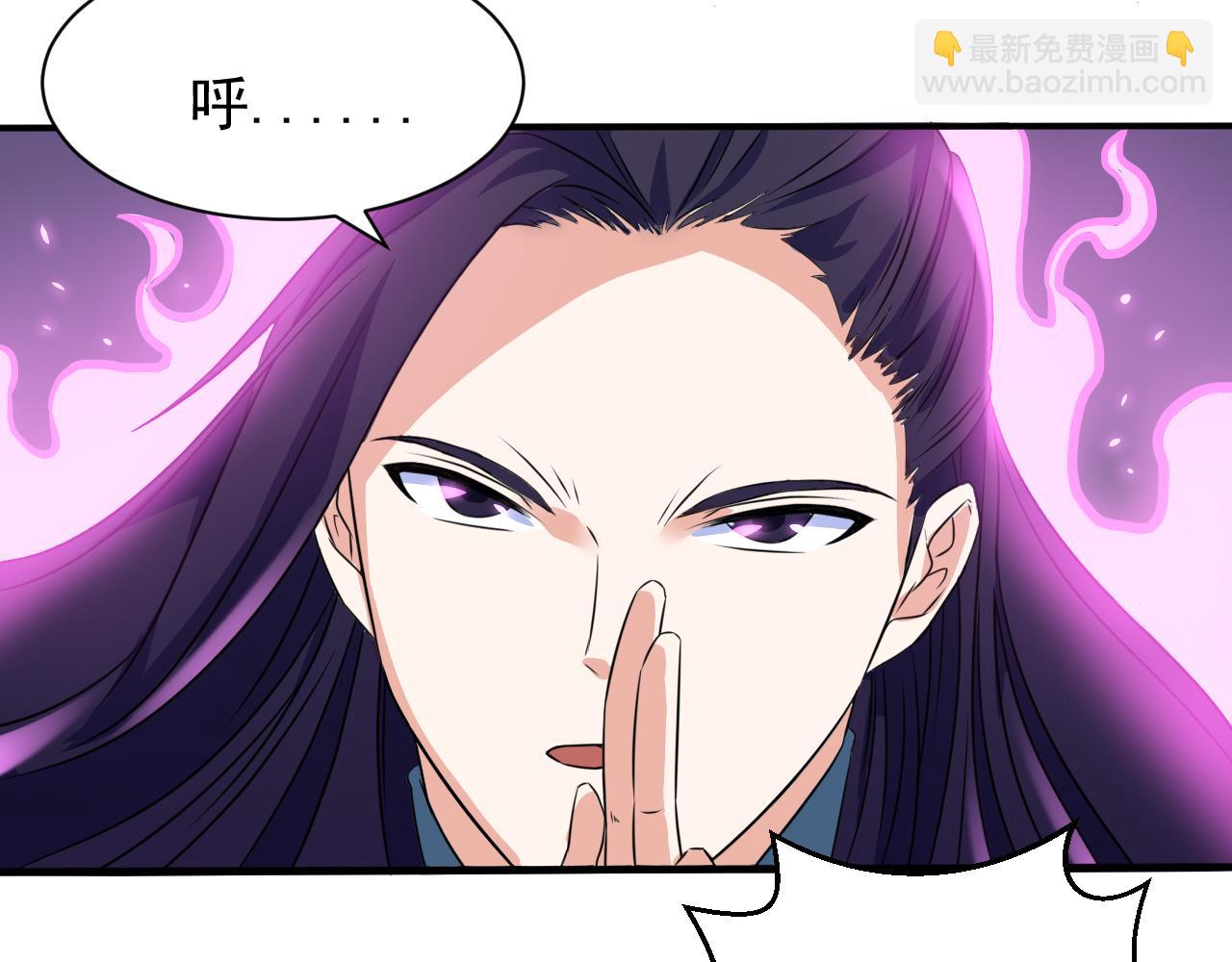 《神魔乱舞》第26话 林萧受伤 第34页