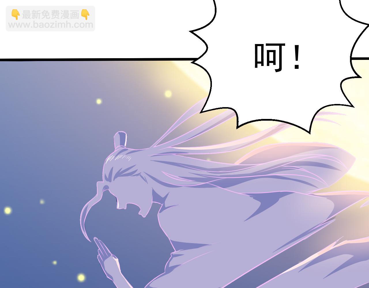 《神魔乱舞》第26话 林萧受伤 第35页
