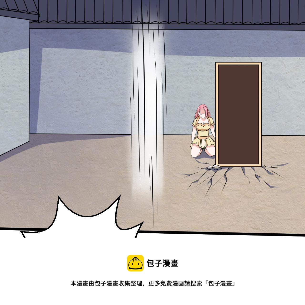 《神魔乱舞》第26话 林萧受伤 第50页